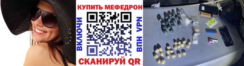 Конопля Горно-Алтайск