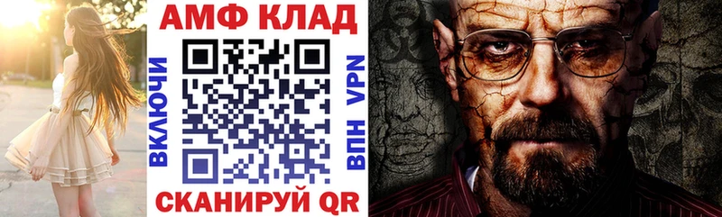 Amphetamine 97%  Горно-Алтайск 