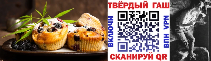 Cannafood конопля  MEGA как войти  Горно-Алтайск  купить наркотики цена 