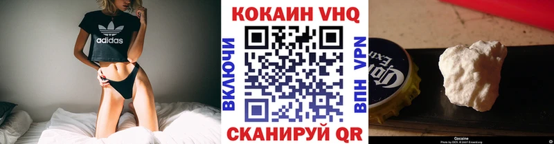 КОКАИН 99% Горно-Алтайск