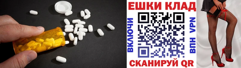 Ecstasy 280 MDMA продажа наркотиков Горно-Алтайск