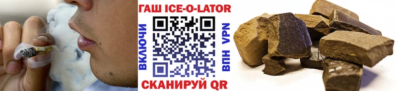Гашиш hashish  Горно-Алтайск 