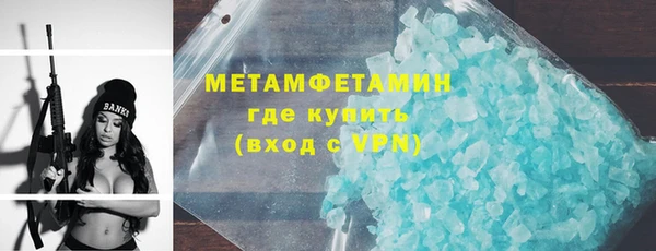 кокаин Балахна