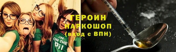 дистиллят марихуана Балабаново
