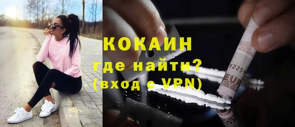 дистиллят марихуана Балабаново