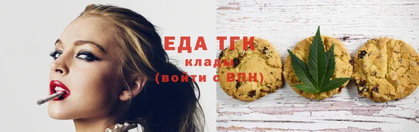 кокаин Балахна