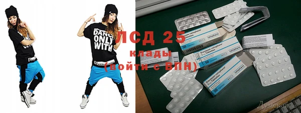 дистиллят марихуана Балабаново