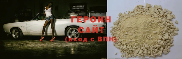 дистиллят марихуана Балабаново