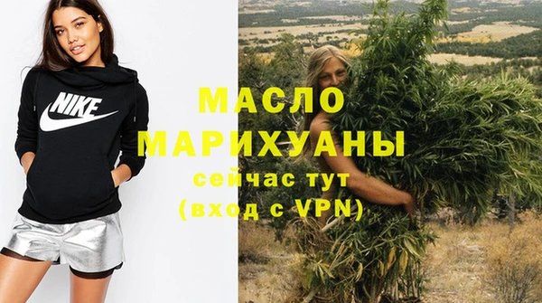 дистиллят марихуана Балабаново