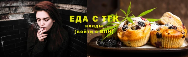 дистиллят марихуана Балабаново