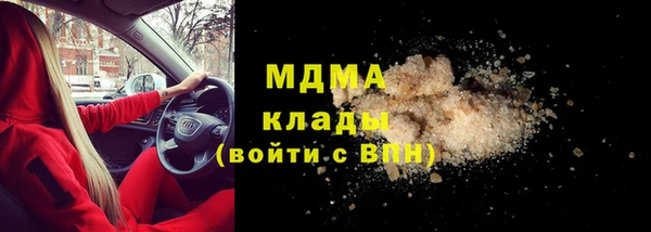 дистиллят марихуана Балабаново