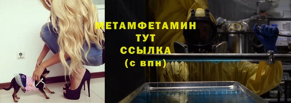 кокаин Балахна