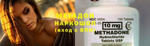 кокаин Балахна