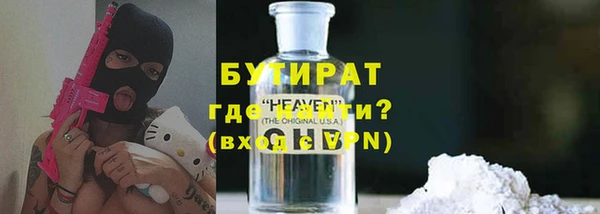 кокаин Балахна