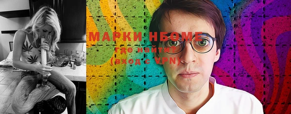 кокаин Балахна