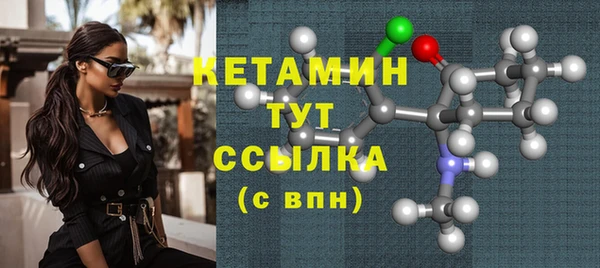 дистиллят марихуана Балабаново