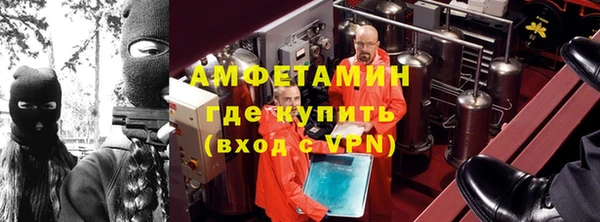 кокаин Балахна