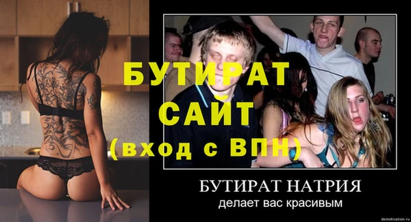 кокаин Балахна