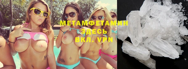 дистиллят марихуана Балабаново