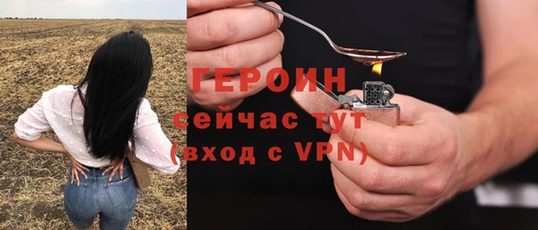 дистиллят марихуана Балабаново
