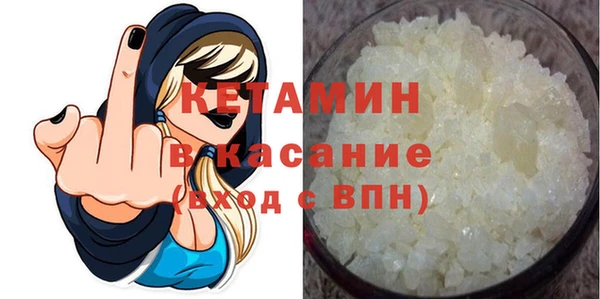 кокаин Балахна