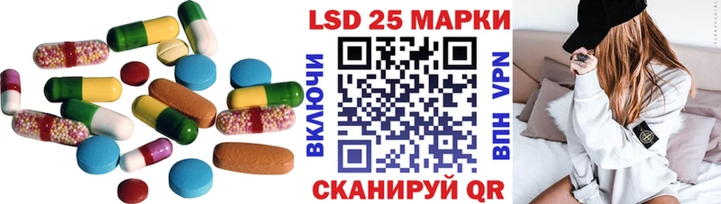 купить наркоту Горно-Алтайск МЕГА ССЫЛКА ЛСД экстази ecstasy