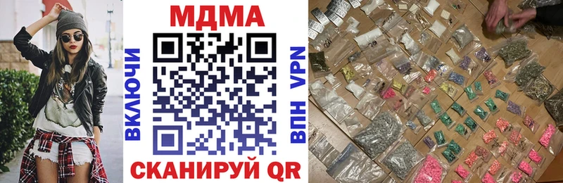 MDMA молли Горно-Алтайск