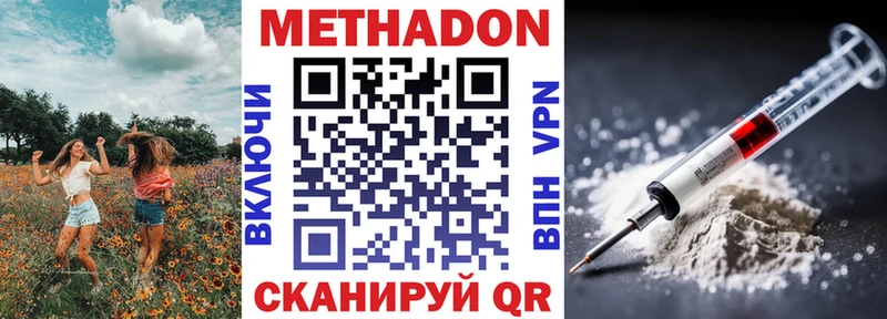 Метадон кристалл blacksprut Горно-Алтайск