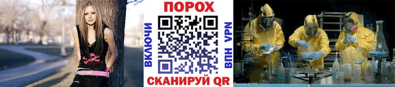 МЕТАМФЕТАМИН Декстрометамфетамин 99.9% Горно-Алтайск