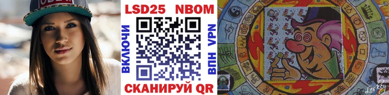 Марки N-bome 1500мкг  как найти закладки  дарк нет Telegram  Горно-Алтайск 