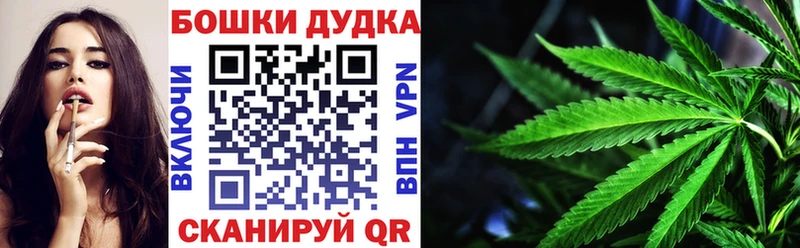 Марихуана AK-47  Горно-Алтайск 
